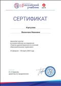 Оценка удовлетворённости учителей образовательными сервисами Оценка удовлетворённости учителей образовательными сервисами